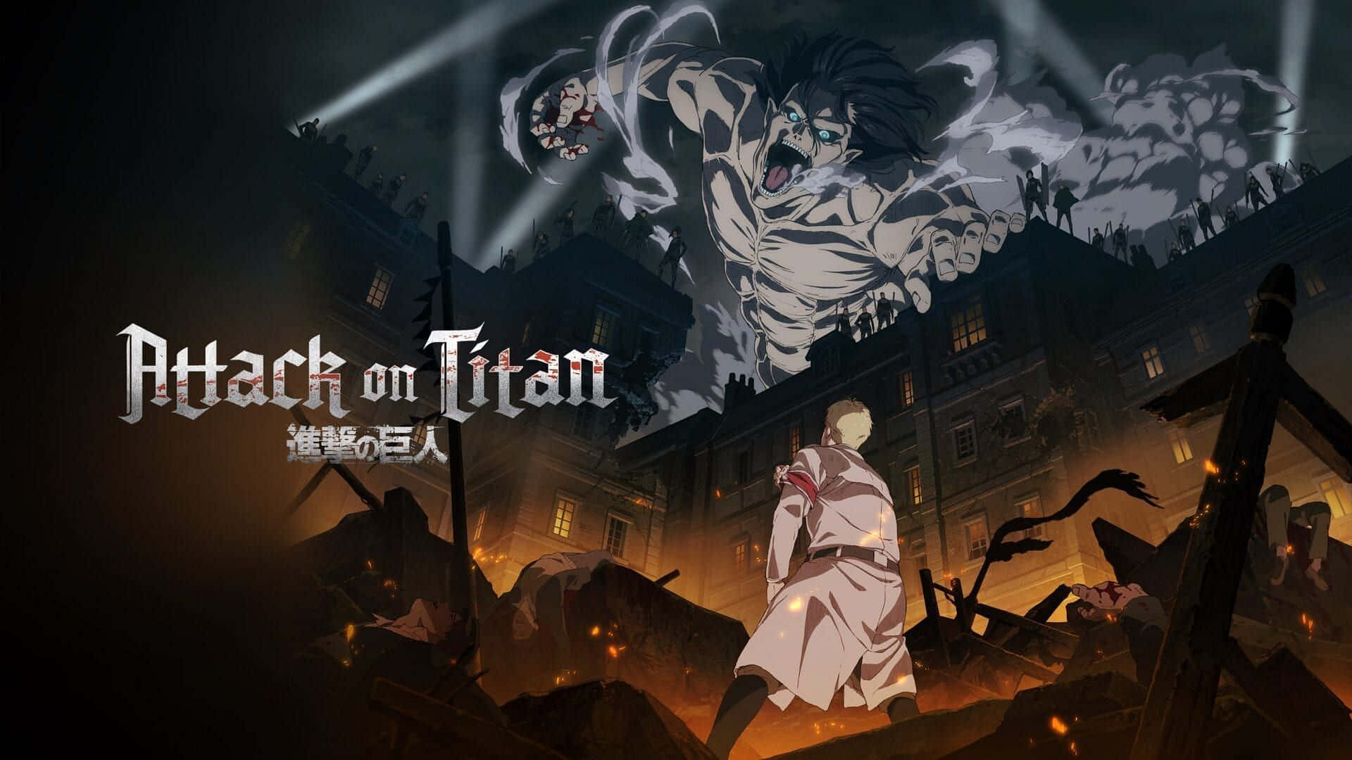 Ataque a los Titanes