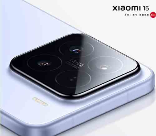 Xiaomi 15 imagen