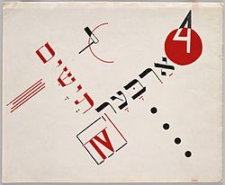 El Lissitzky5