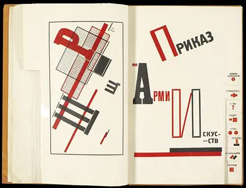 El Lissitzky3