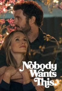 Poster Nadie Quiere Esto